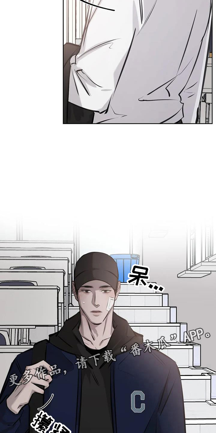 第16章：心动16