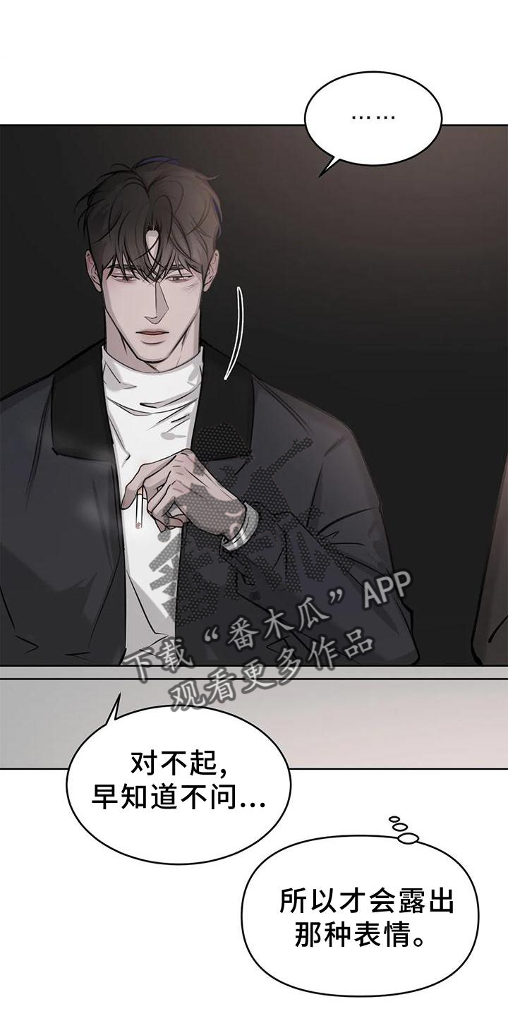 第28章：发作16