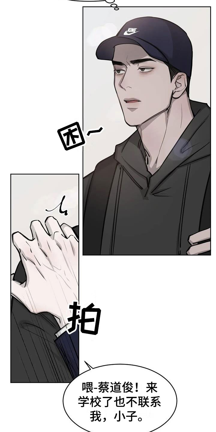 第7章：联系方式14