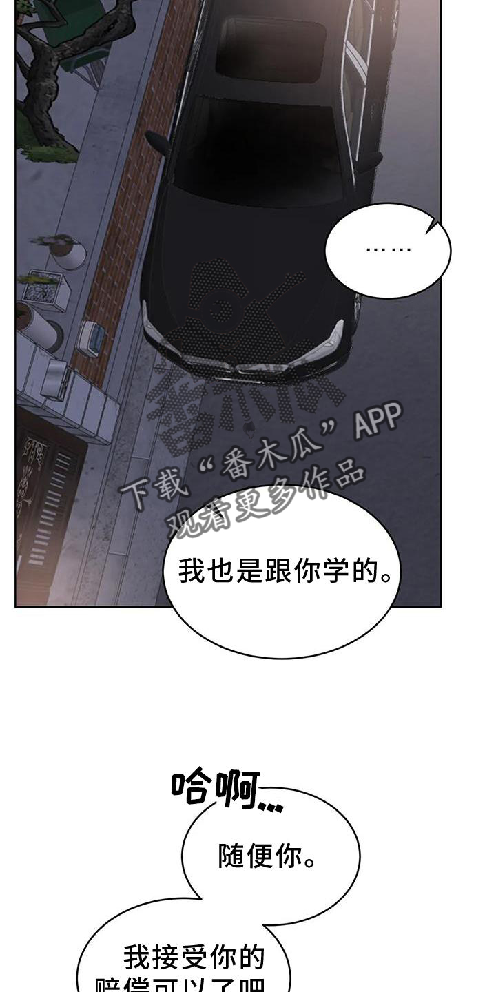 第37章：为什么18
