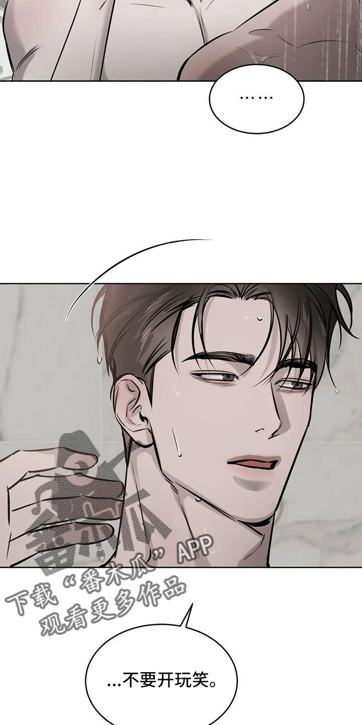 第54章：一起吧13