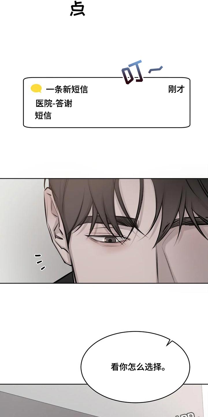 第17章：由我来判断30