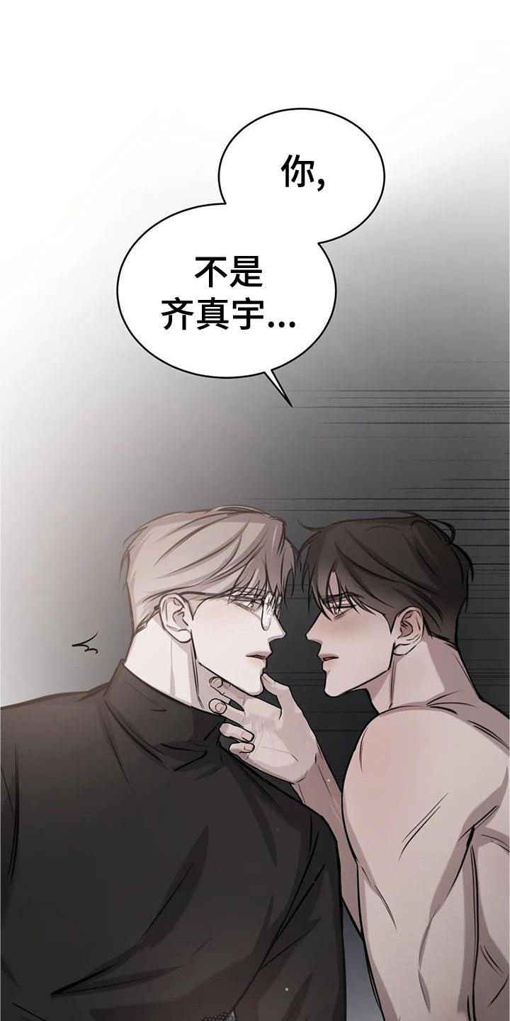 第42章：模样0
