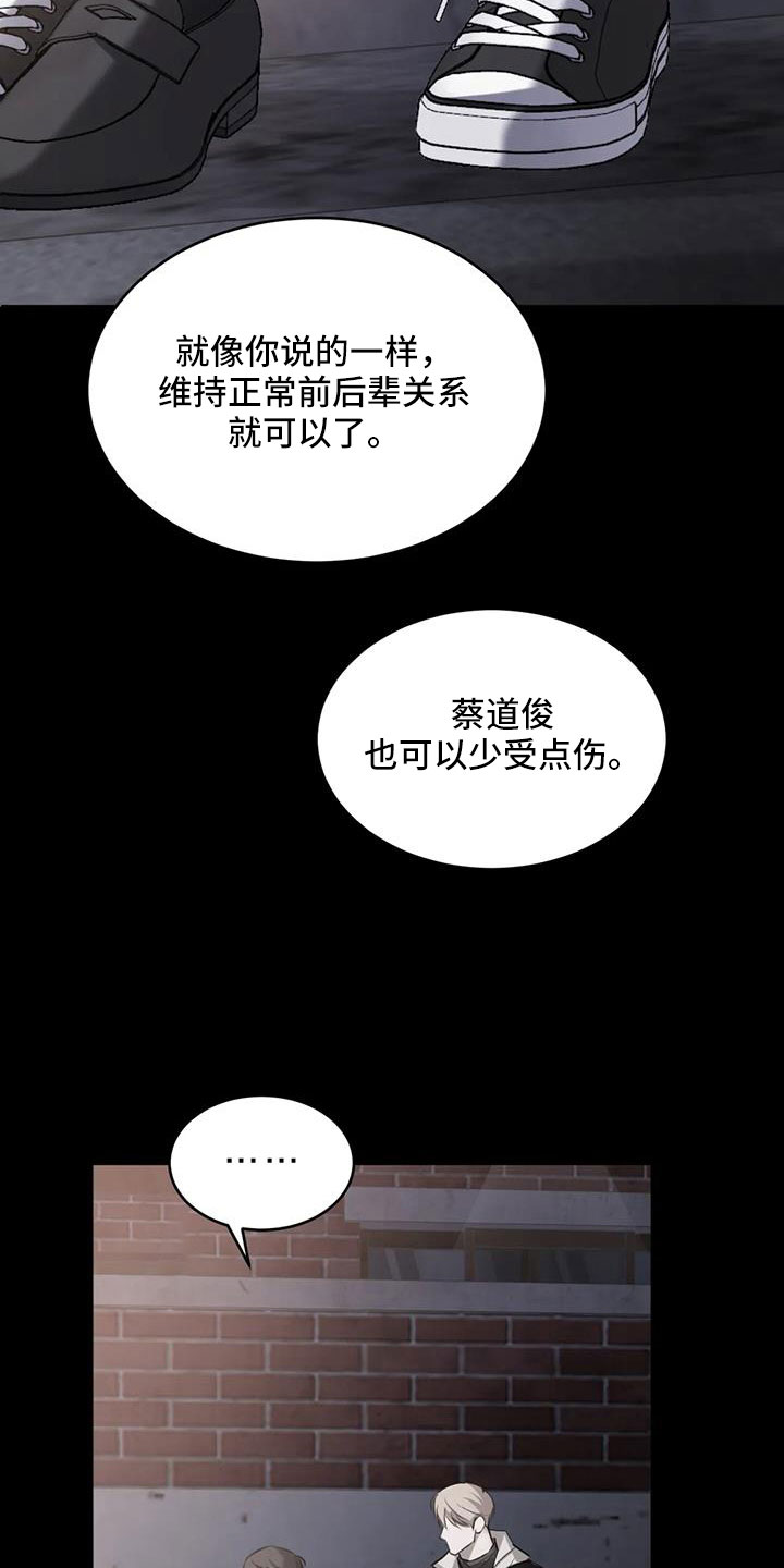 第50章：非常不正常27