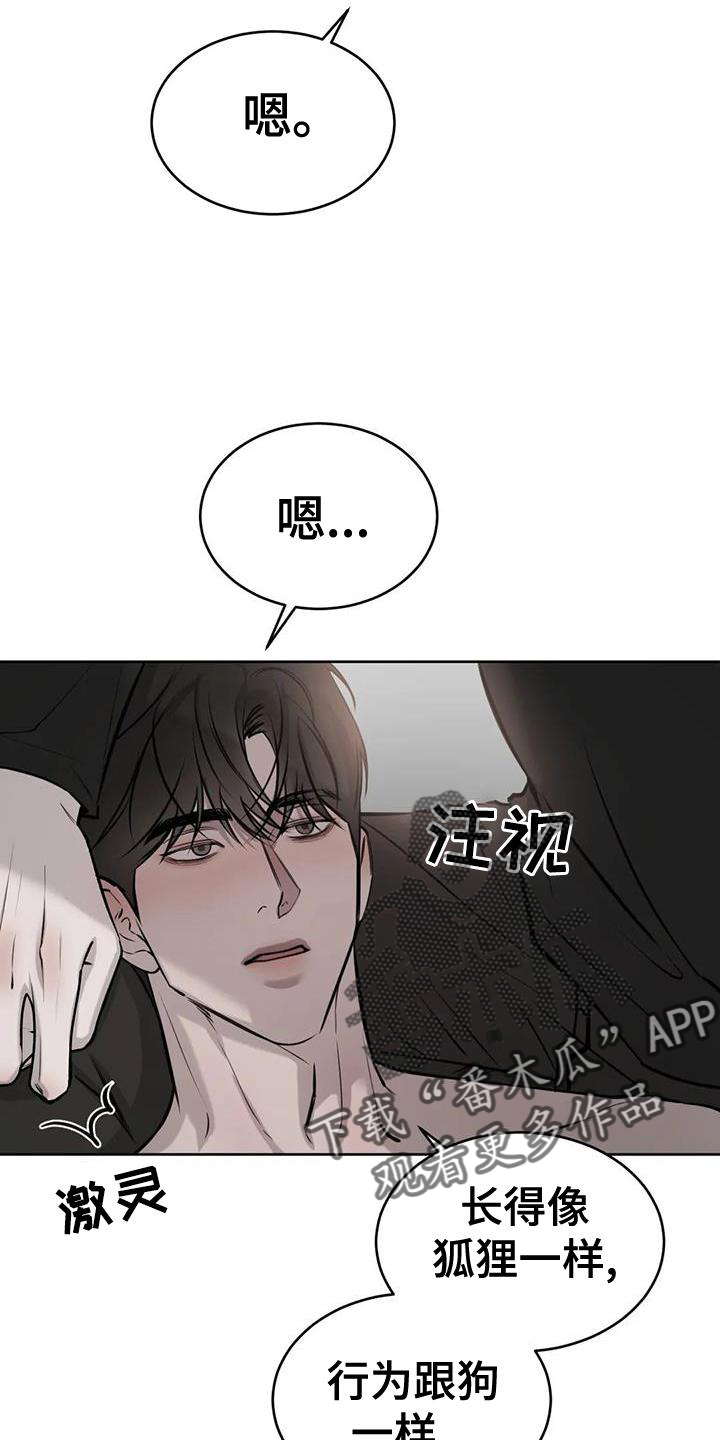 第42章：模样10