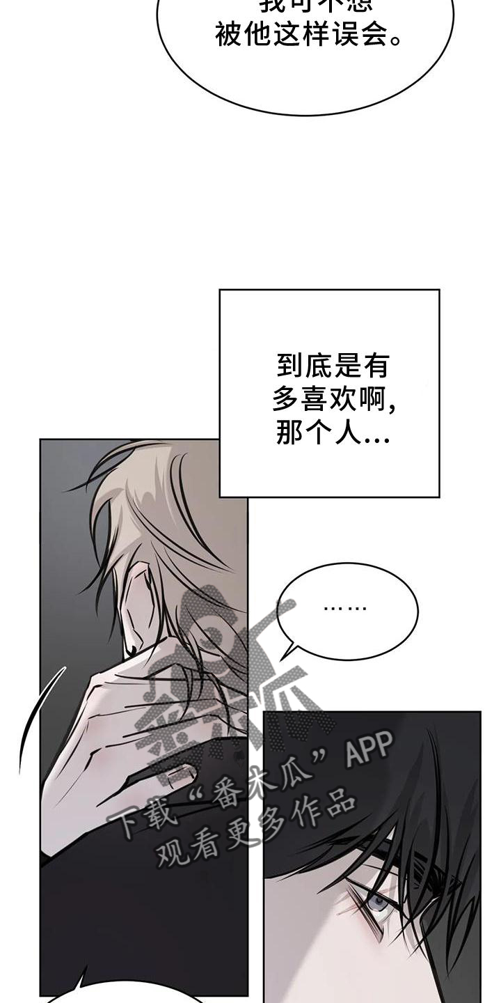 第33章：相似13