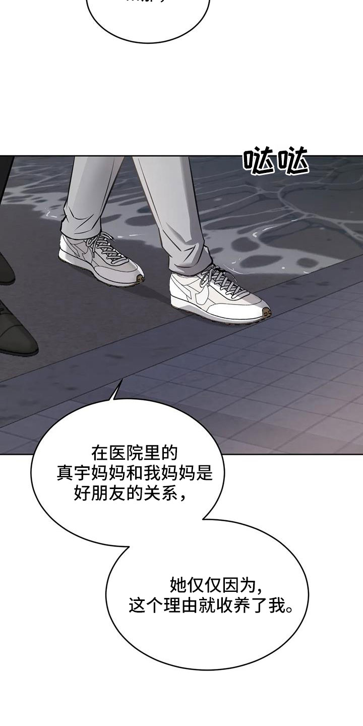 第58章：我喜欢你17