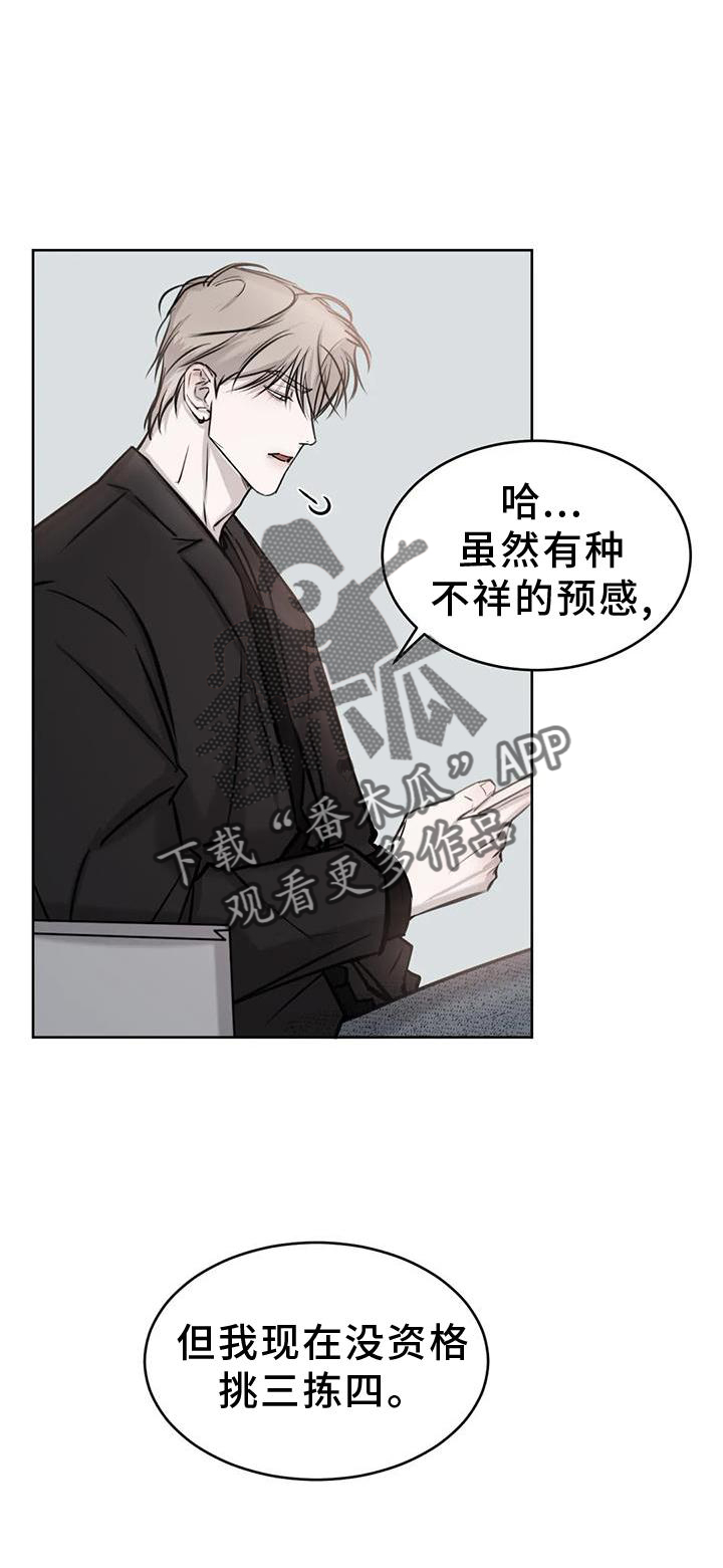第32章：不用管19