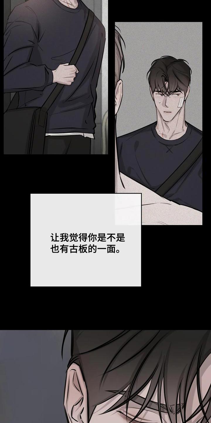 第22章：有趣又危险的信号13