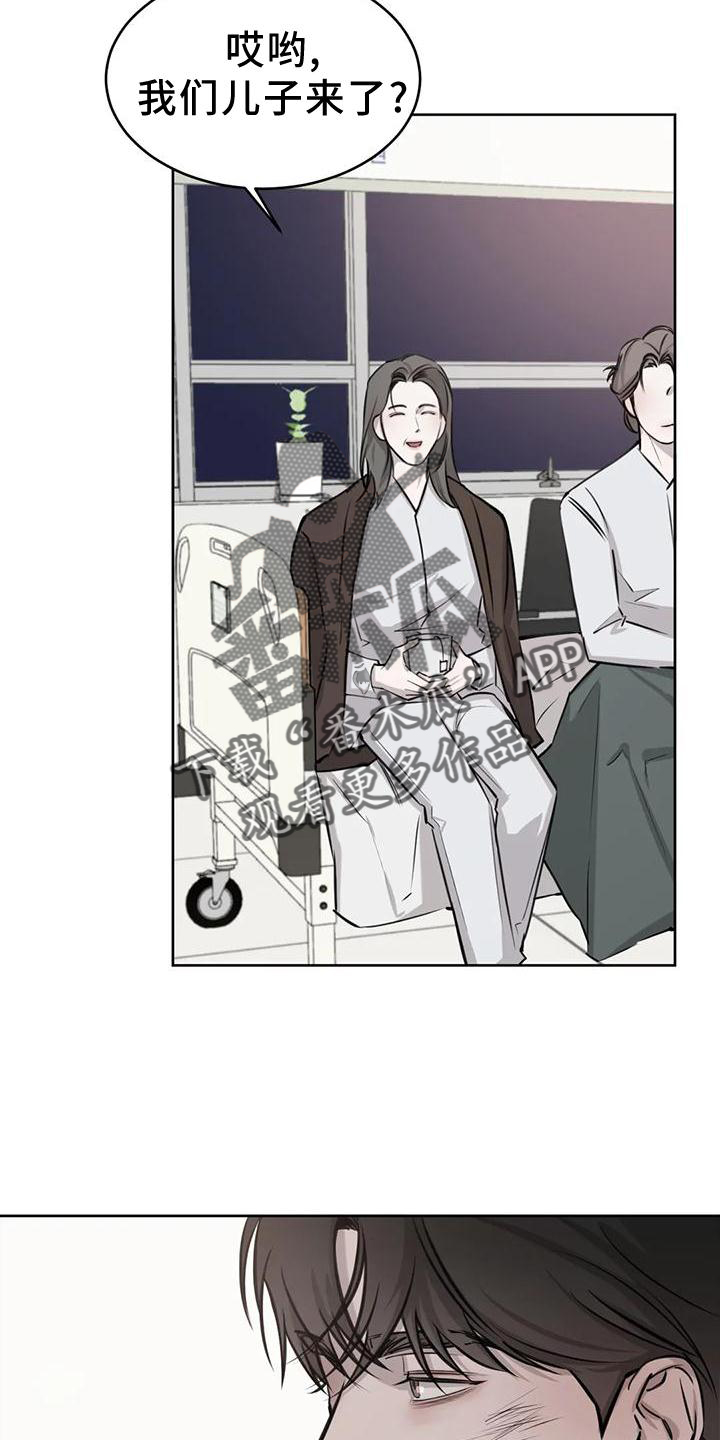 第27章：炫耀13