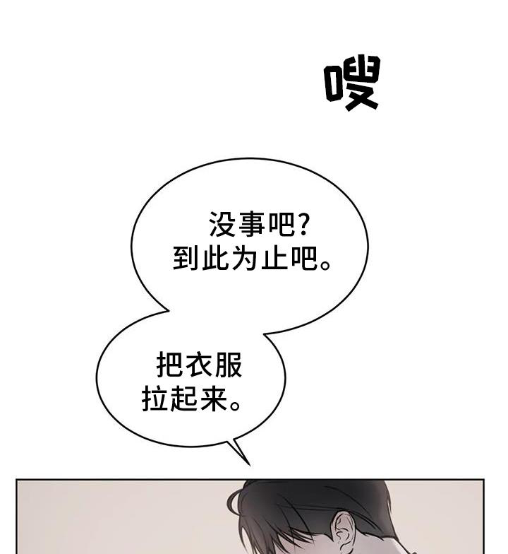 第35章：摆平0