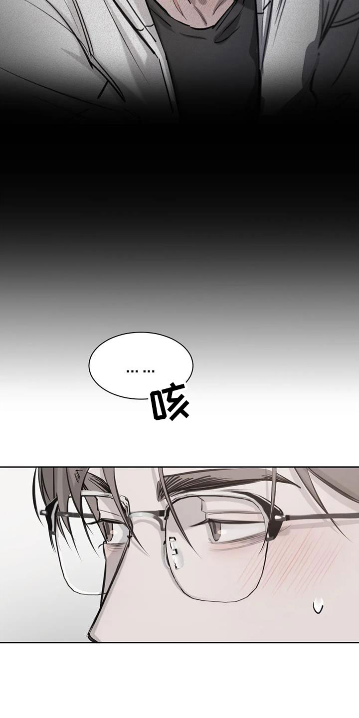 第10章：想起18