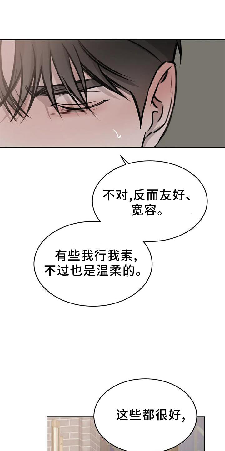 第39章：女朋友24