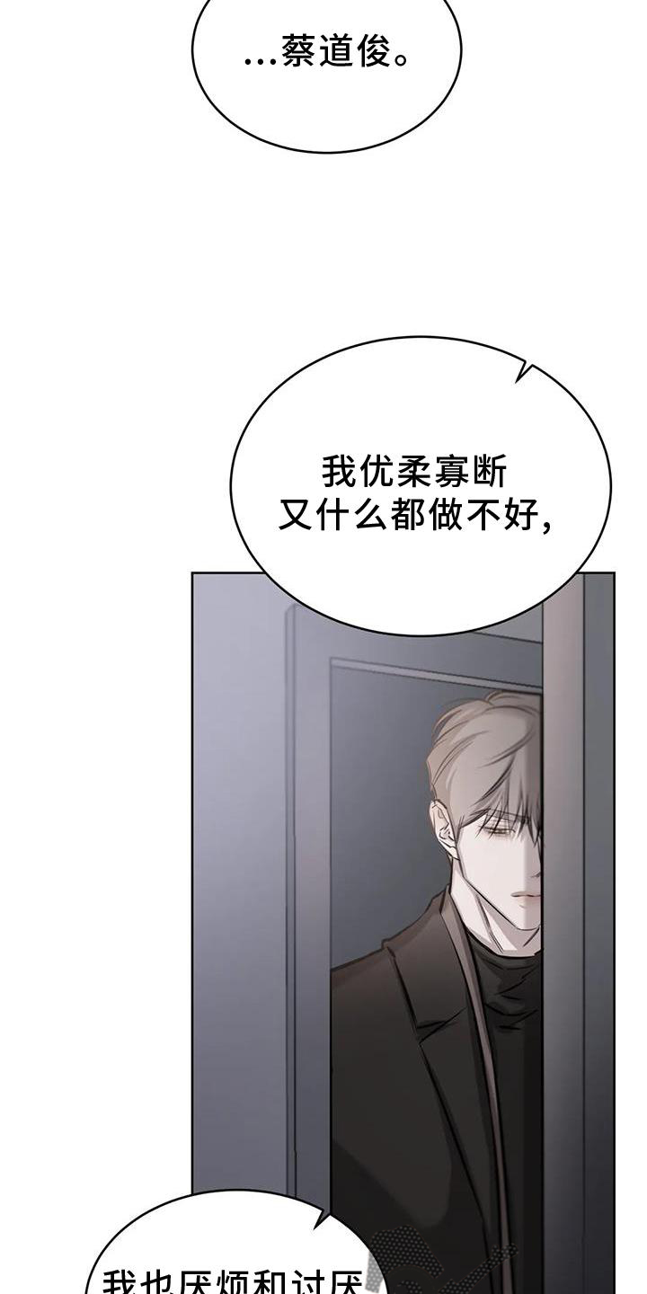 第53章：眩晕19