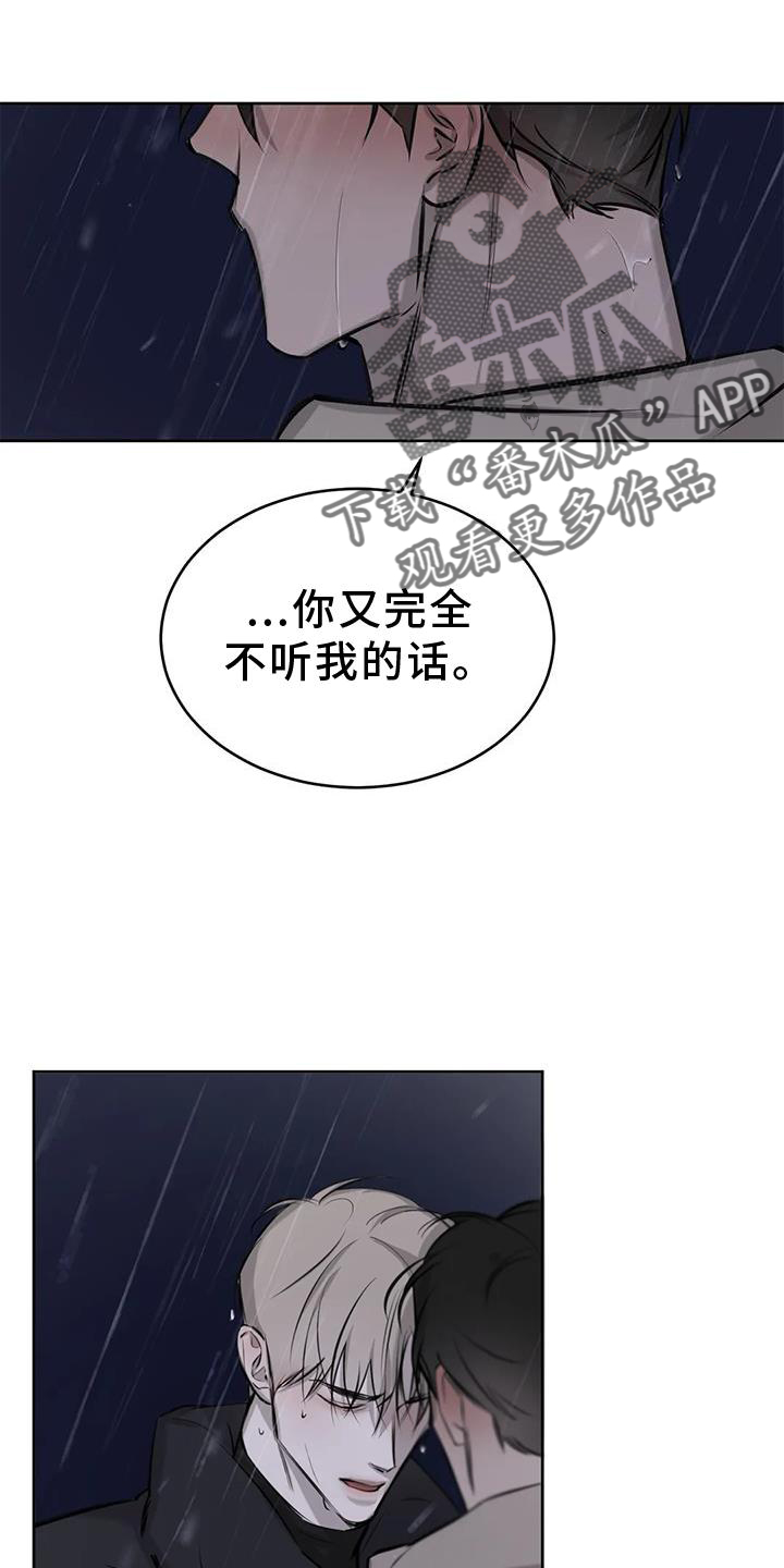 第53章：眩晕23