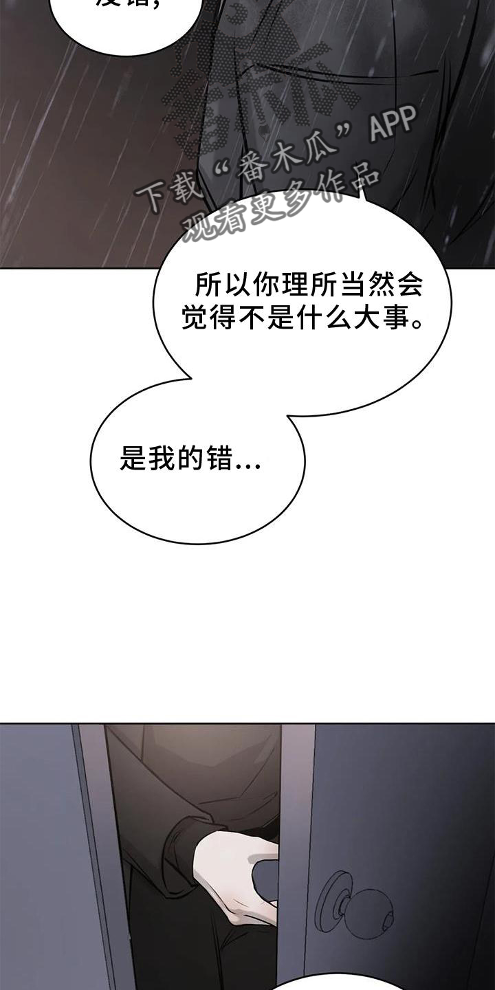 第53章：眩晕17