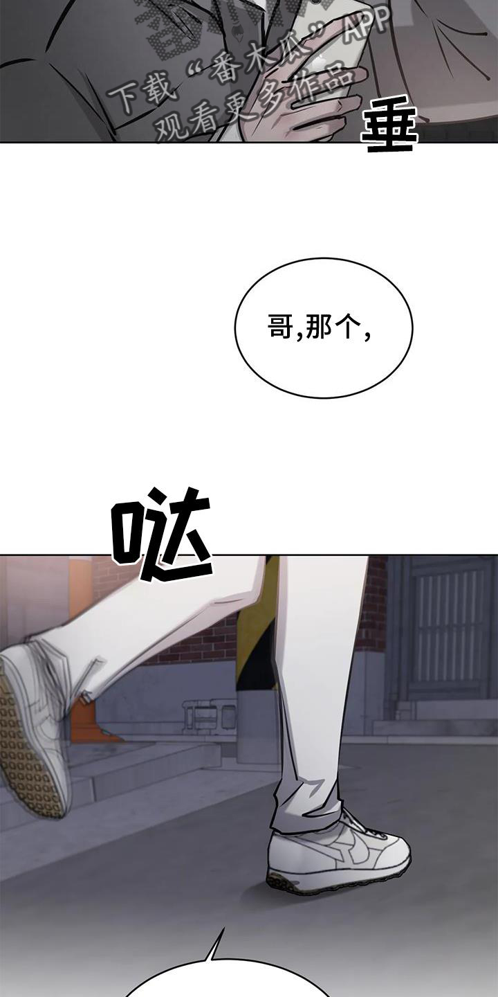 第36章：意外24