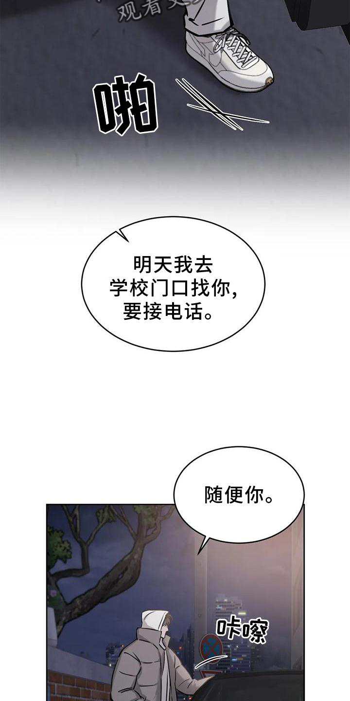 第37章：为什么22