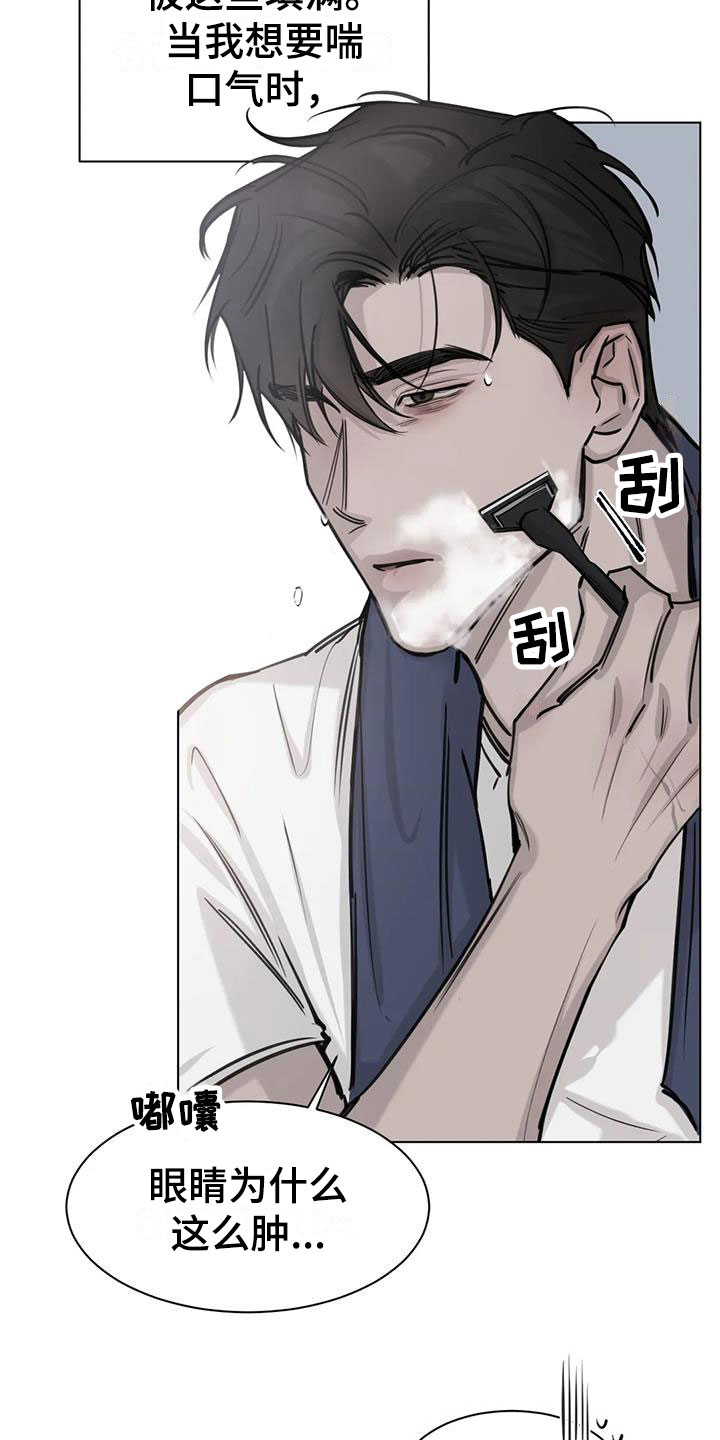 第3章：生活15