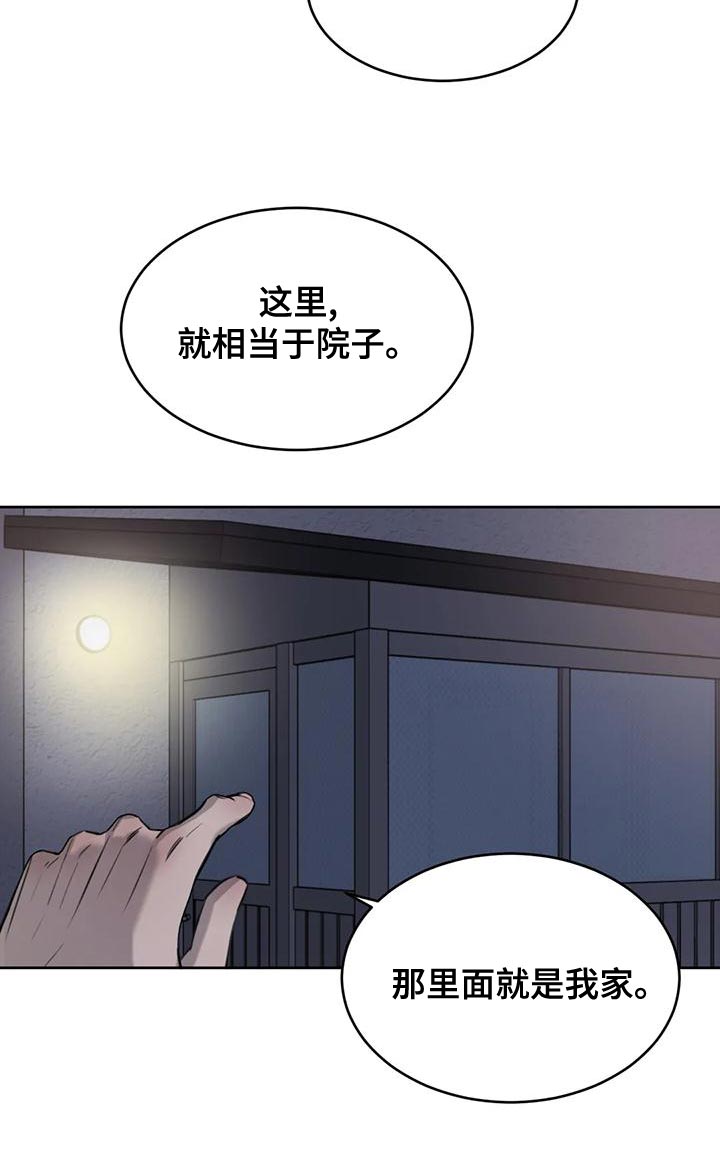 第25章：什么关系7