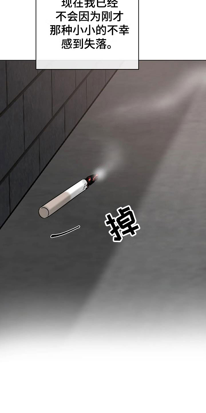 第4章：探望4