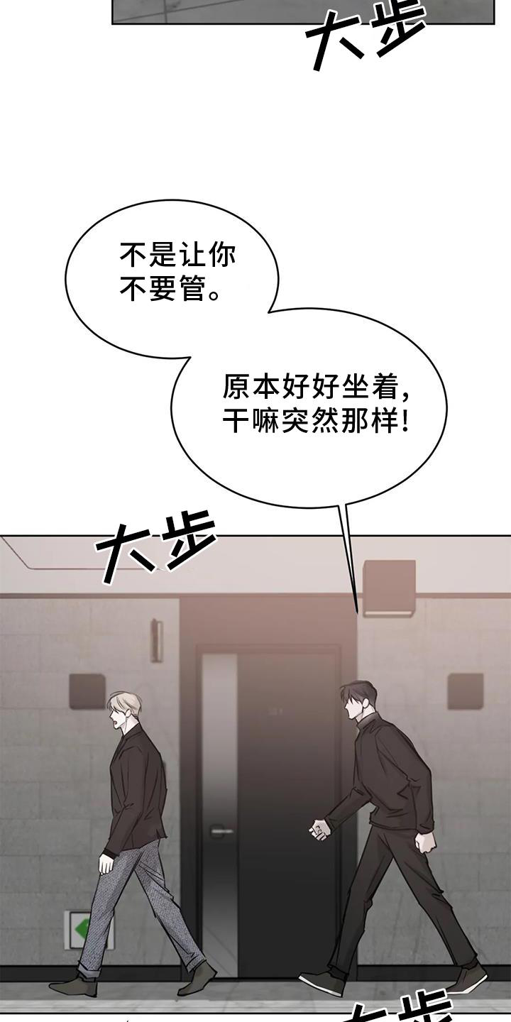 第35章：摆平21