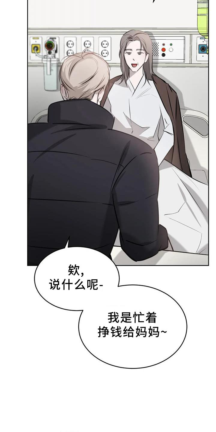 第52章：举动8