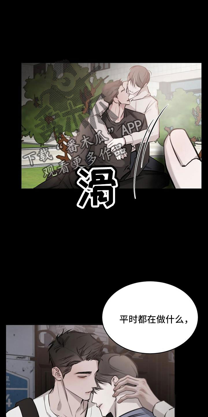 第50章：非常不正常18