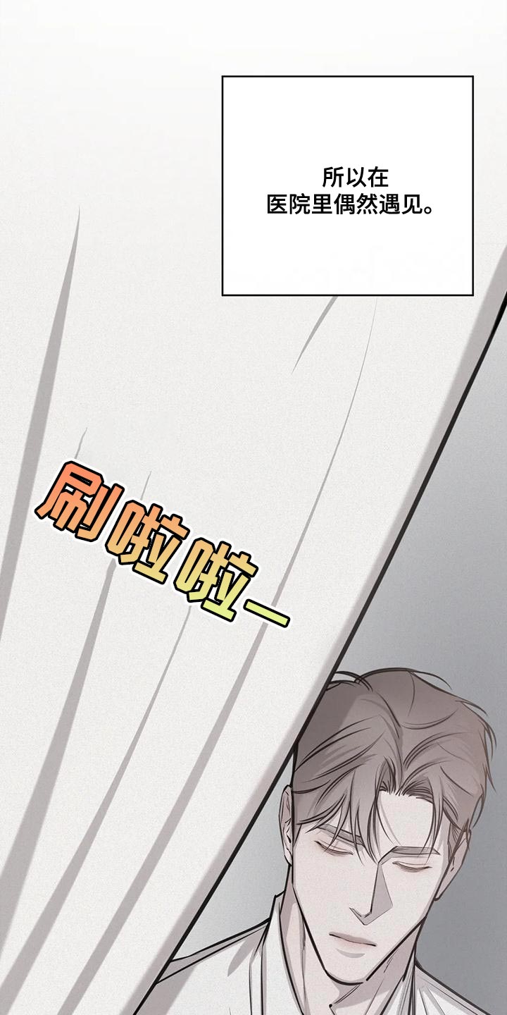 第22章：有趣又危险的信号6
