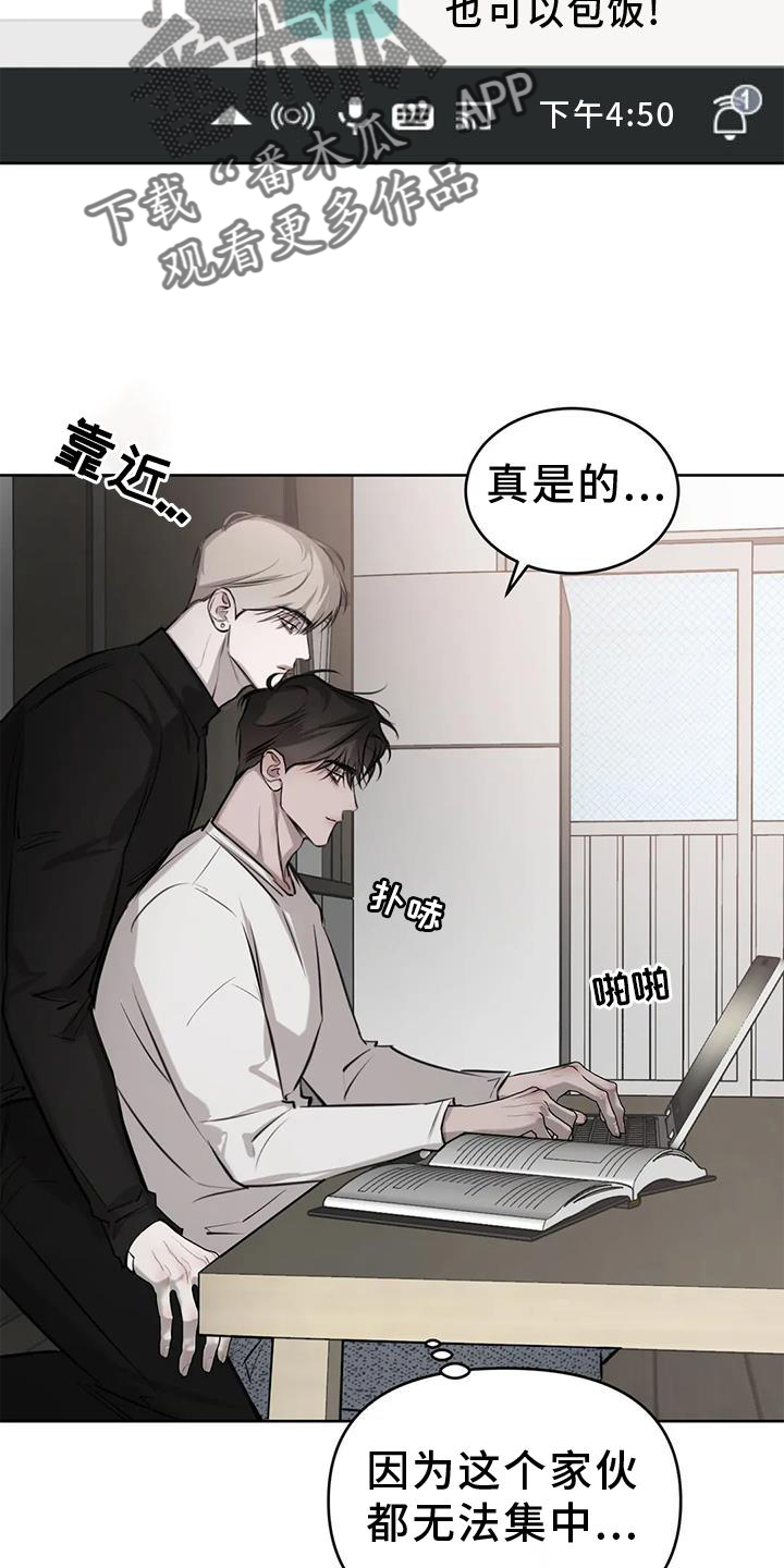 第48章：质问15