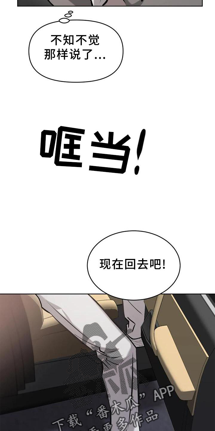 第37章：为什么21