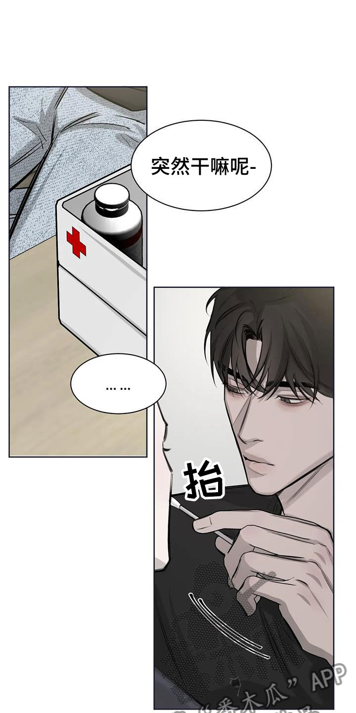 第9章：担心8