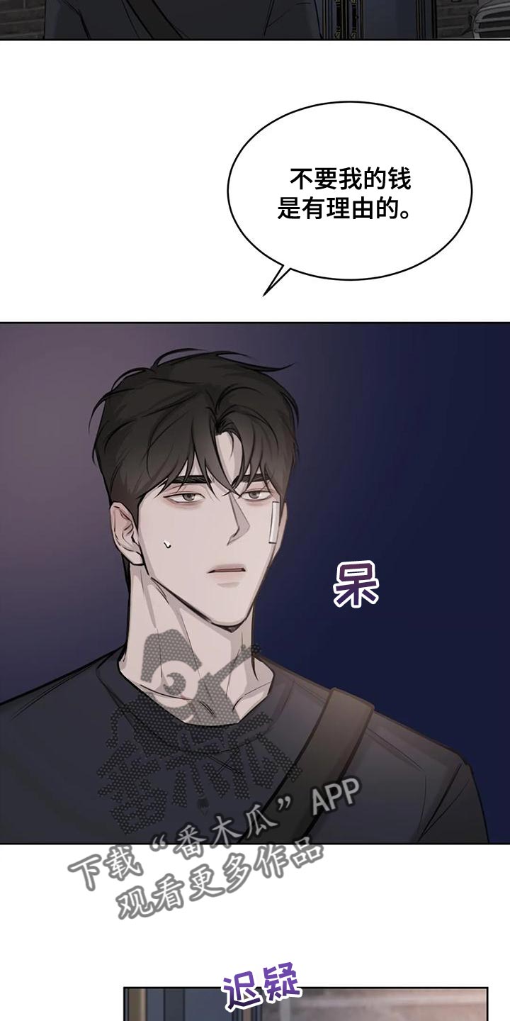 第19章：合理化14