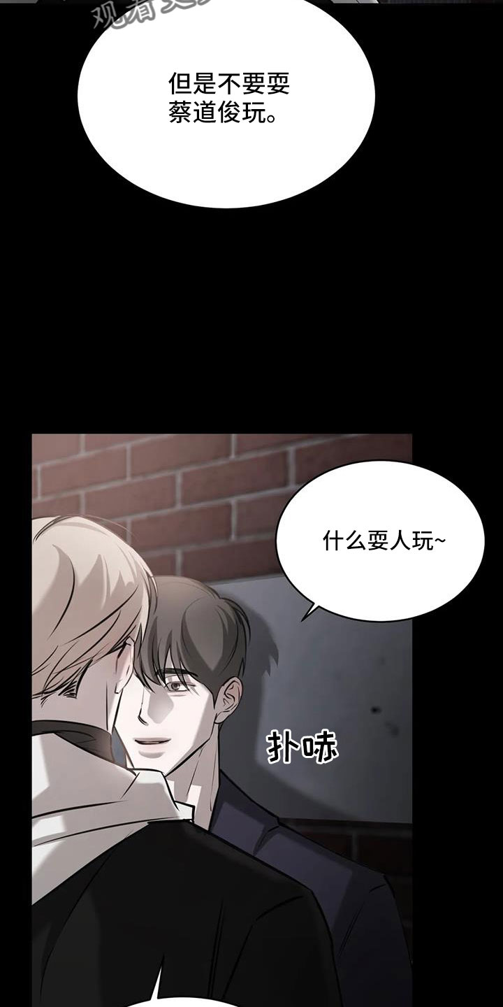 第50章：非常不正常10