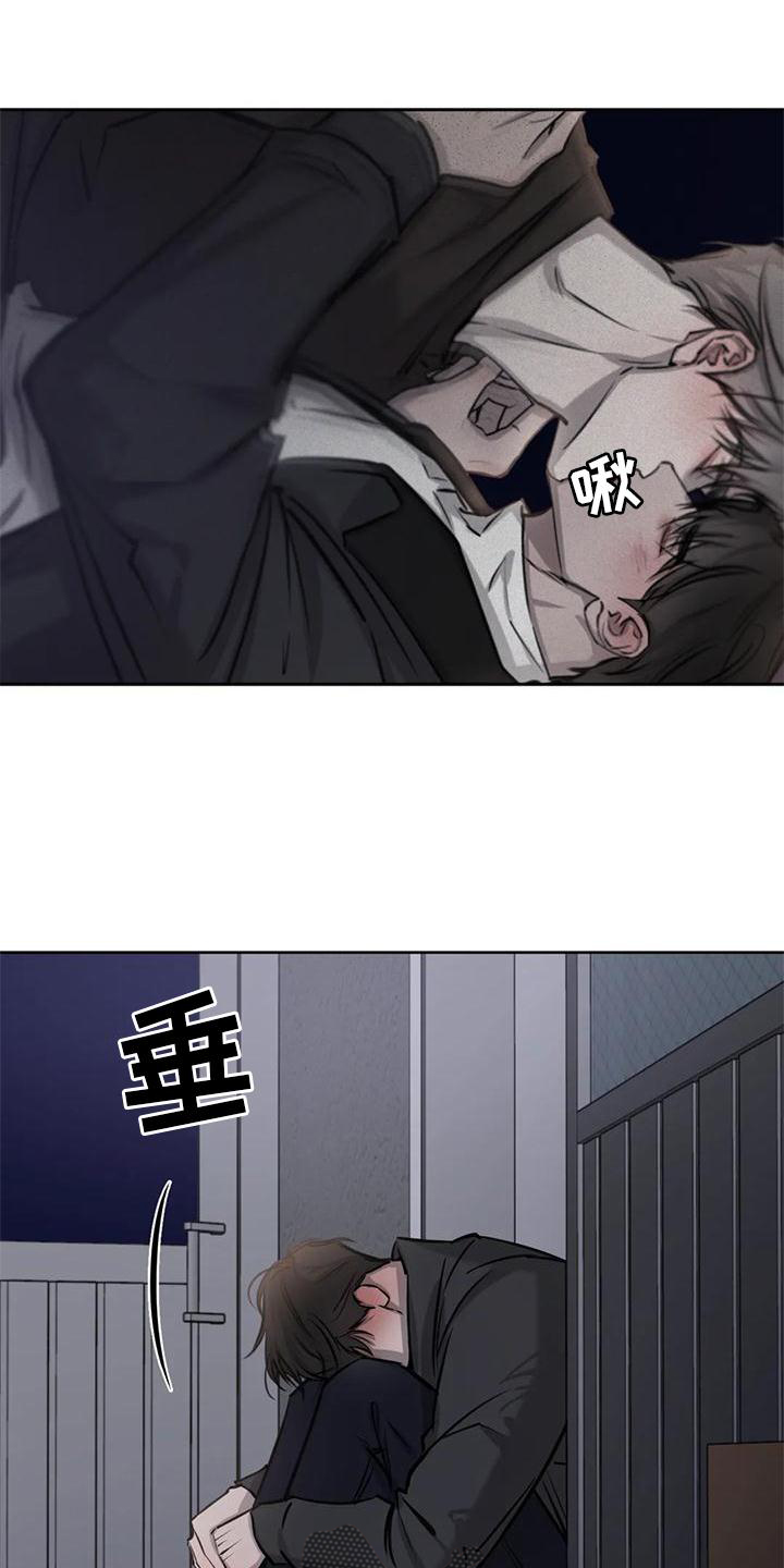 第30章：疯子18