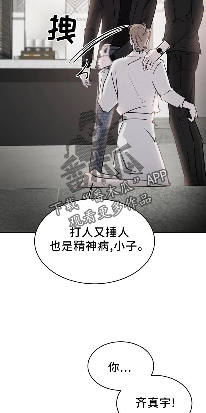 第34章：无法忍受15