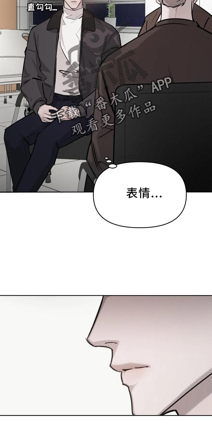 第28章：发作5