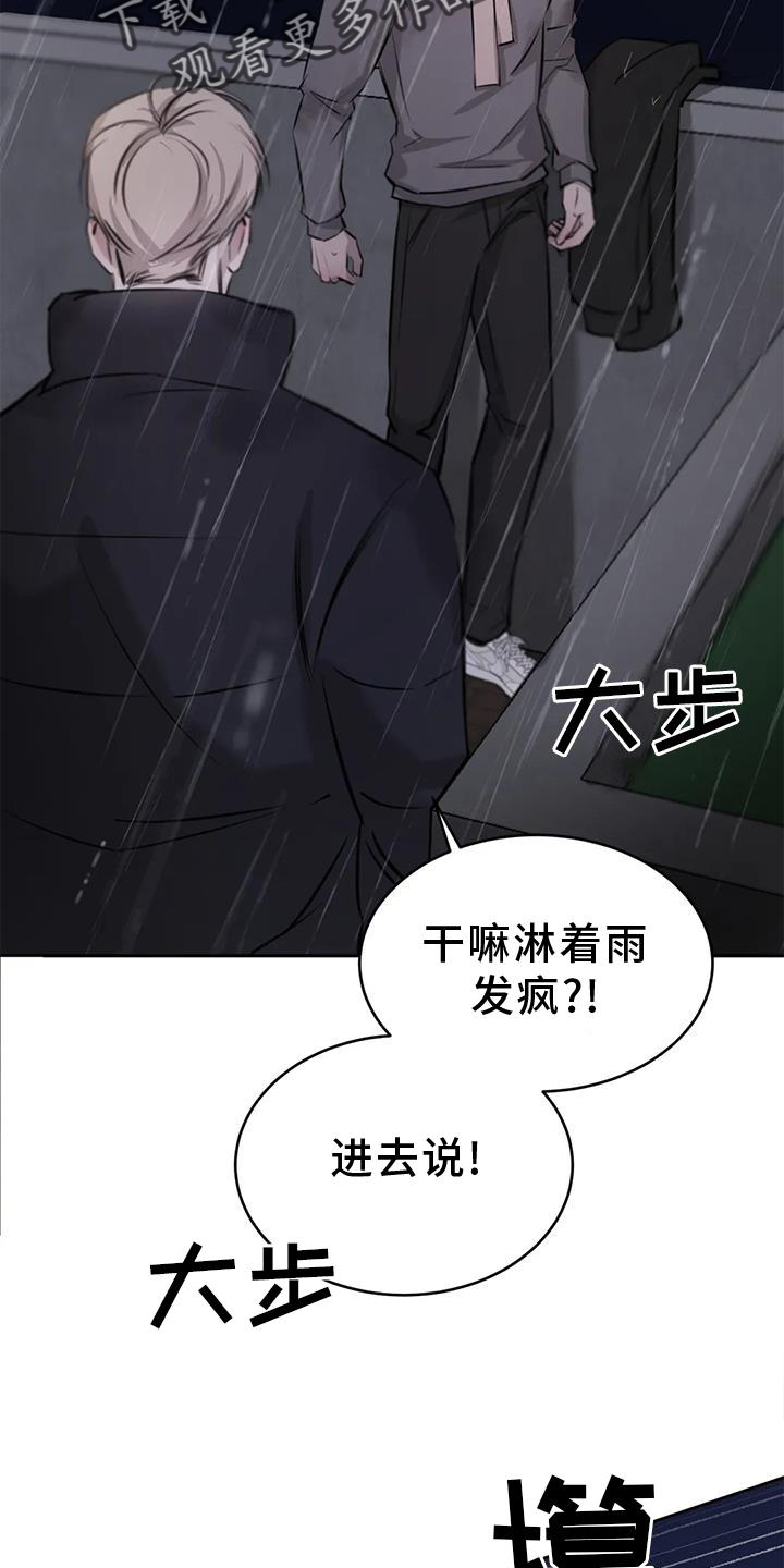 第53章：眩晕9