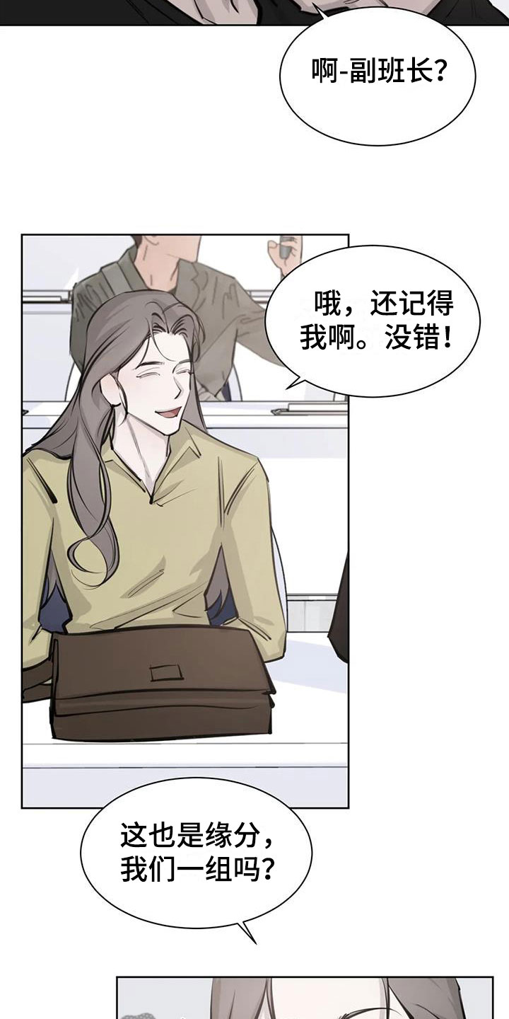 第11章：无法集中13