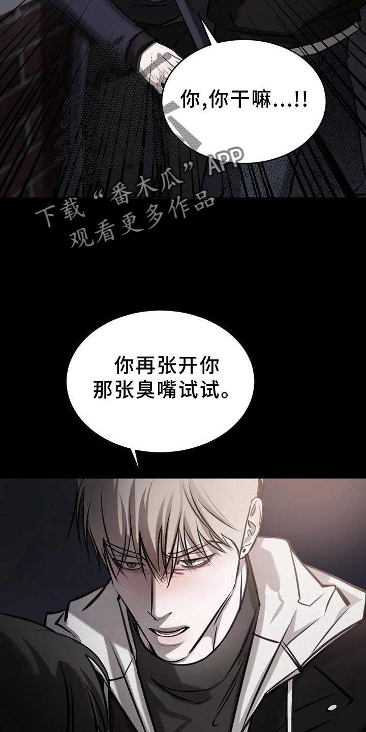 第49章：堵门24