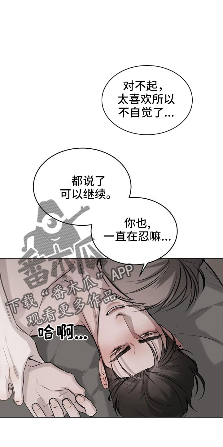第56章：给我一个机会7
