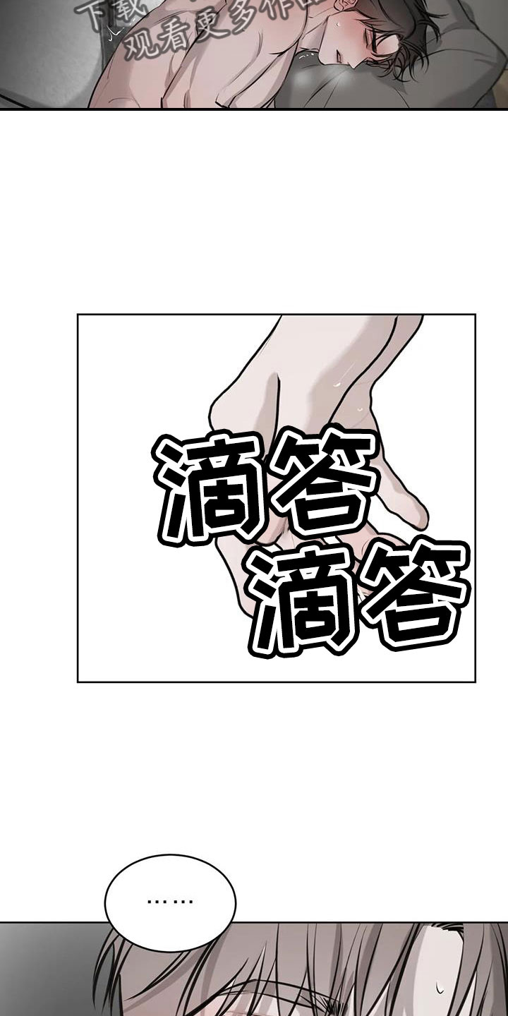 第55章：让人心痒9