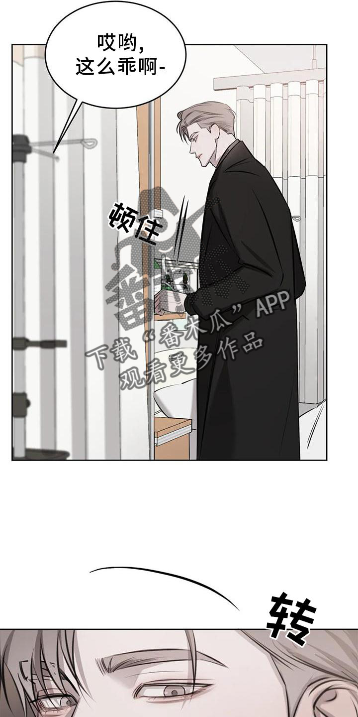 第52章：举动9
