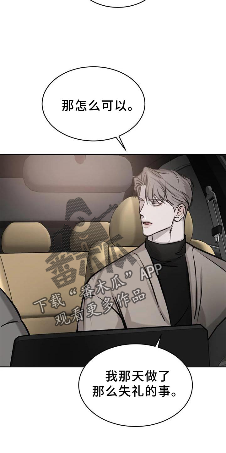 第37章：为什么7