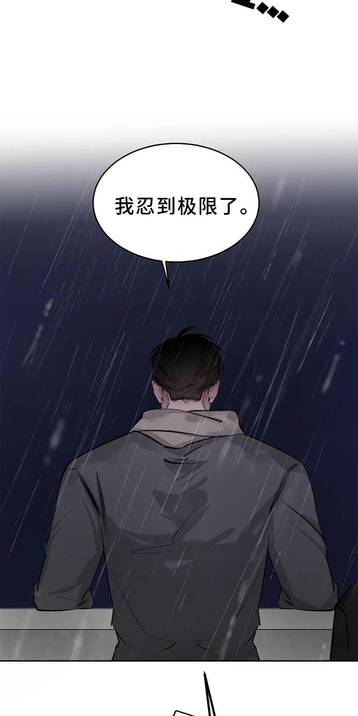 第53章：眩晕4