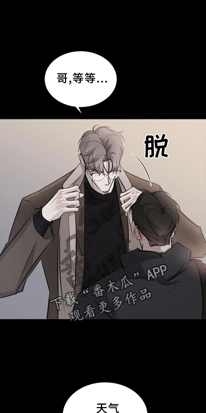 第48章：质问3