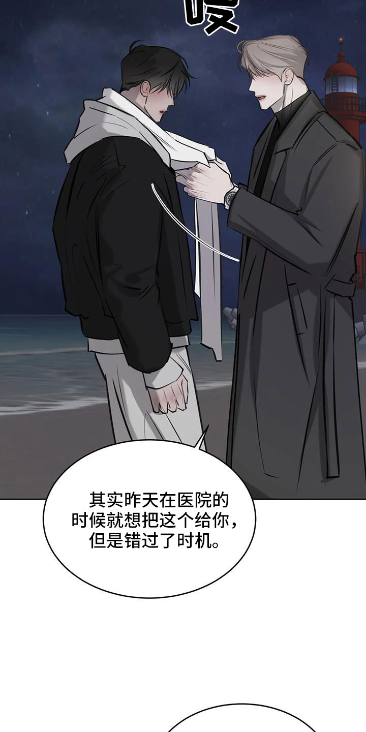 第58章：我喜欢你8