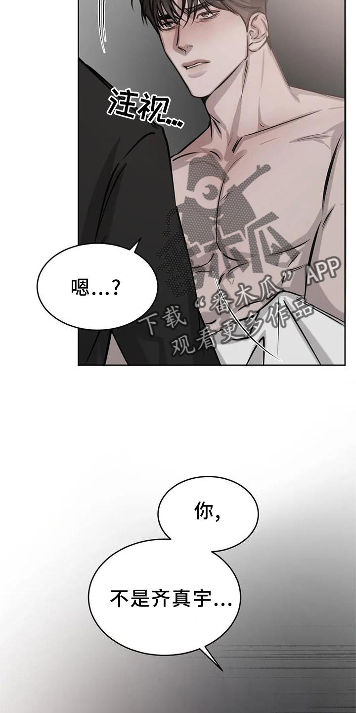 第41章：醉酒21