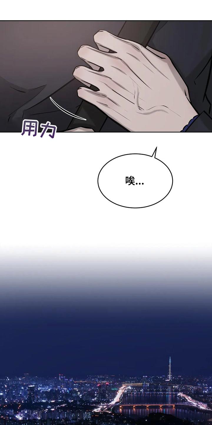 第24章：一塌糊涂6
