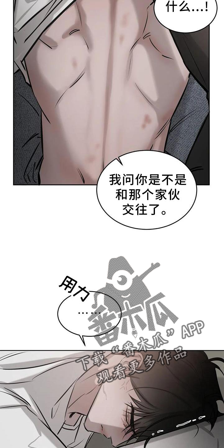 第49章：堵门2